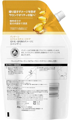 Pantene Extra Damage Repair Shampoo Extra-Large Refill 860mL [2.8 Refills]