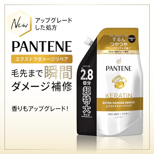 Pantene Extra Damage Repair Shampoo Refill 860mL