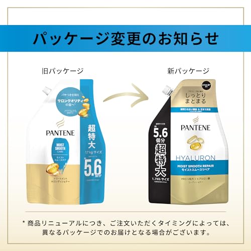 Pantene Conditioner Moist Smooth Repair 1700g Shampoo Refill