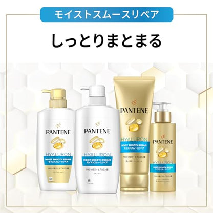 Pantene Moist Smooth Repair Treatment 300g for Japanese Hair Care