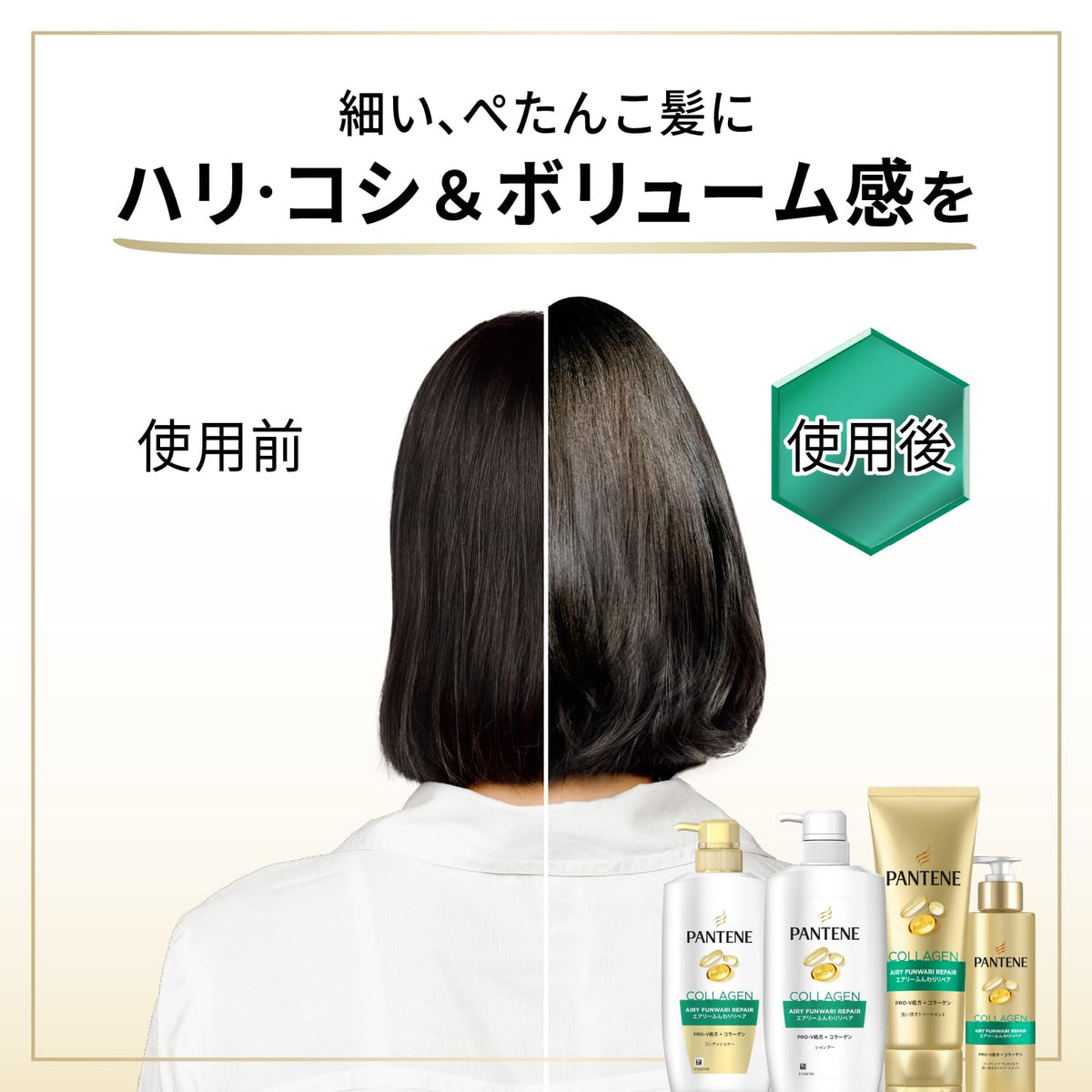 Pantene Après-Shampooing Réparation Aérienne 860g Recharge
