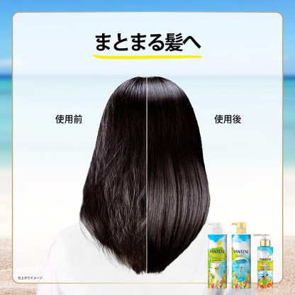 Pantene Hair Milk Treatment 125g Hawaiian Tropical Limited Edition