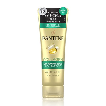 Pantene Airy Repair Hair Treatment 300g for Soft and Manageable Hair