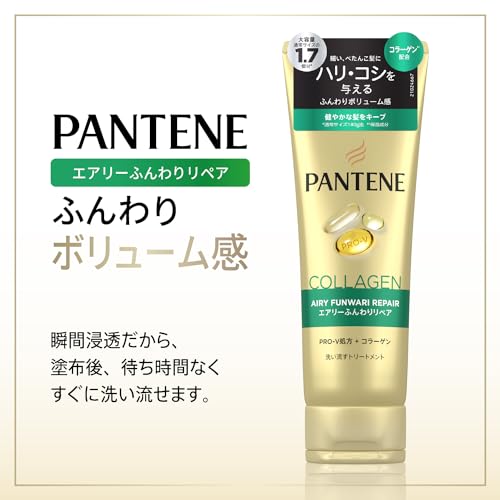 Pantene Airy Repair Hair Treatment 300g for Soft and Manageable Hair