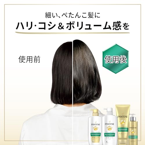 Pantene Airy Repair Hair Treatment 300g for Soft and Manageable Hair