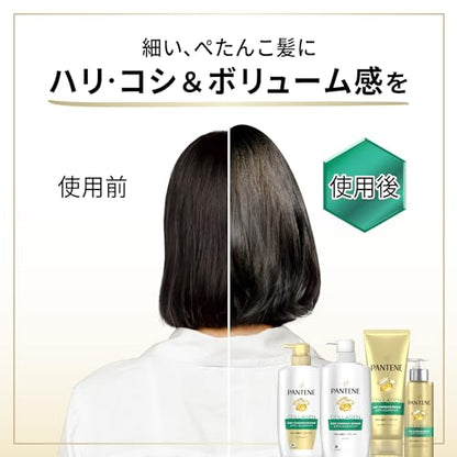 Pantene Airy Repair Hair Treatment 300g for Soft and Manageable Hair