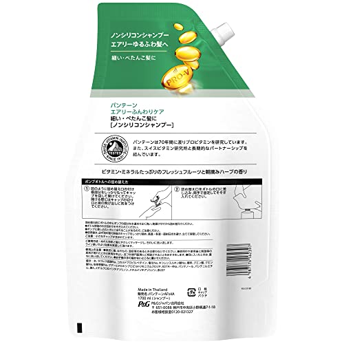 Pantene Airy Funwari Repair Shampoo Extra-Large Refill 1.7L [5.6 Refills]