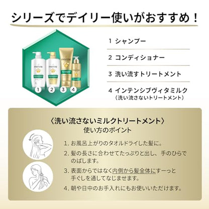 Pantene Shampoo Recharge 1.7L Airy Repair for Japanese Hair Care