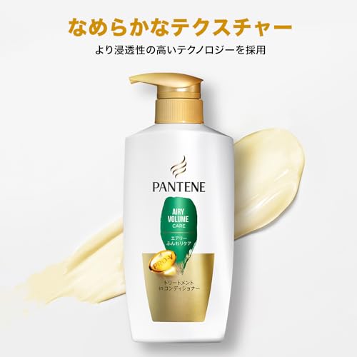 Pantene Conditioner 1700g Airy Repair for Soft and Manageable Hair
