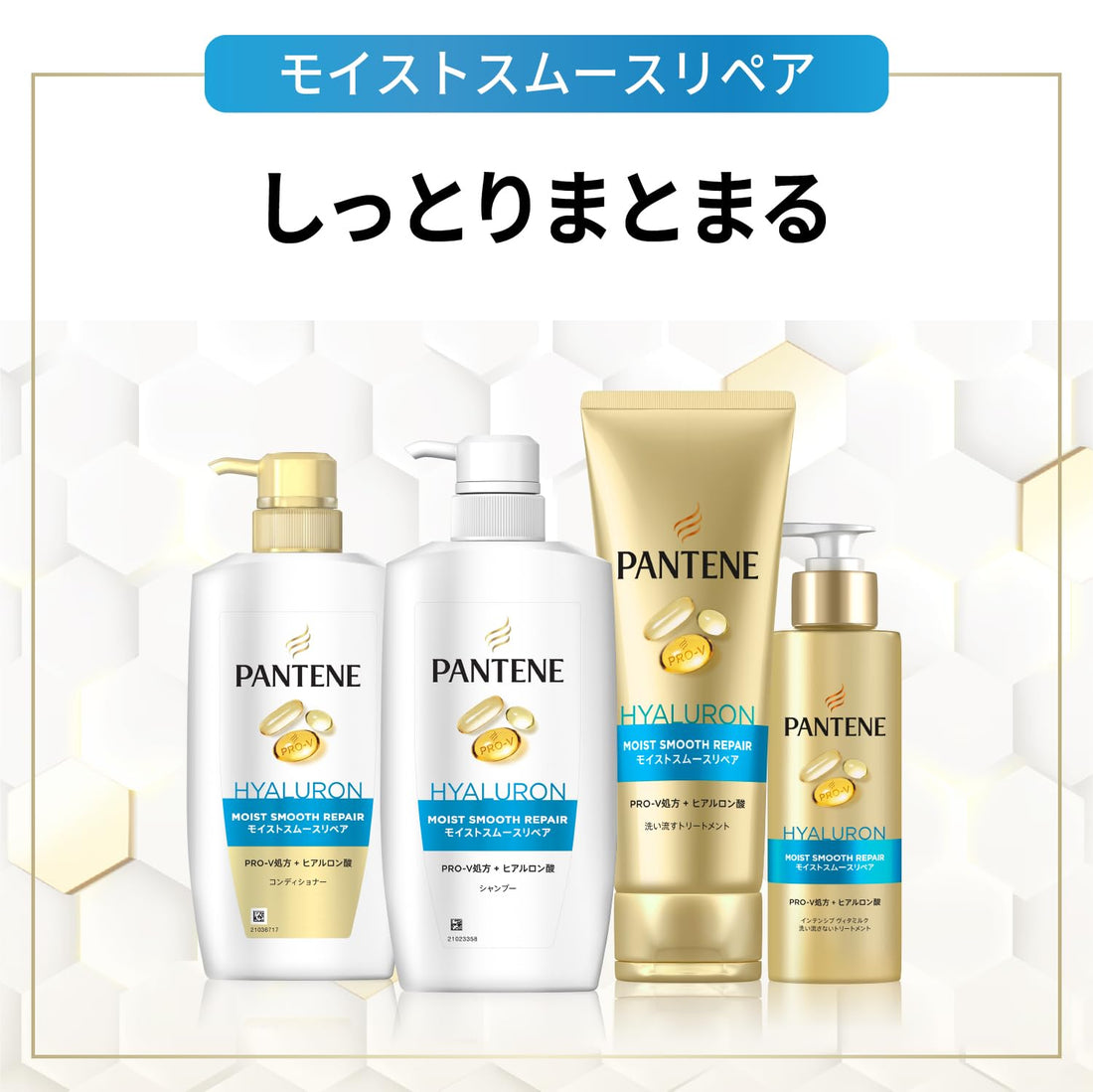 Pantene Moist Smooth Repair Shampoo Extra-Large Refill 860mL [2.8 Refills]