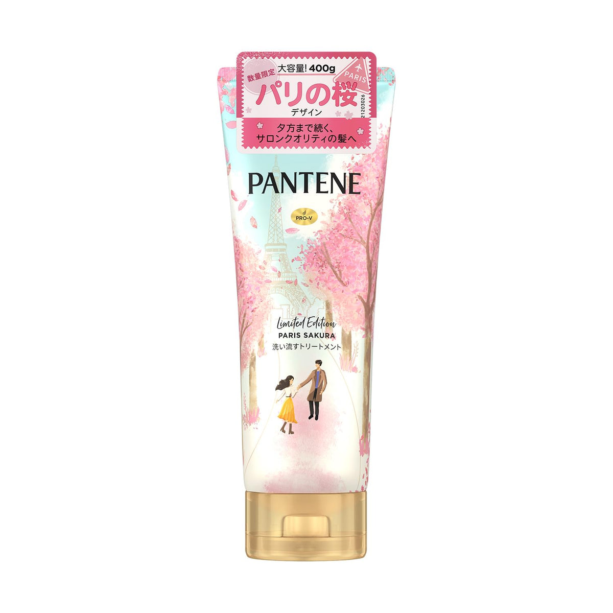 Pantene Traitement Rincé 400g Édition Limitée Cerisiers de Paris