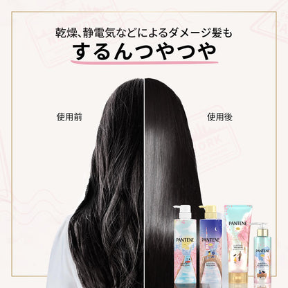 Pantene Traitement Rincé 400g Édition Limitée Cerisiers de Paris