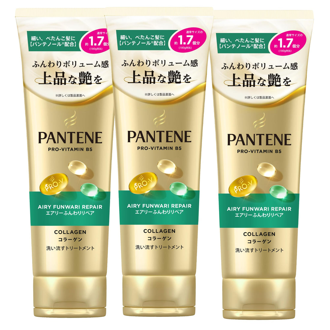 Pantene Moist Repair Hair Treatment 300g Pack of 3 for Softness and Shine