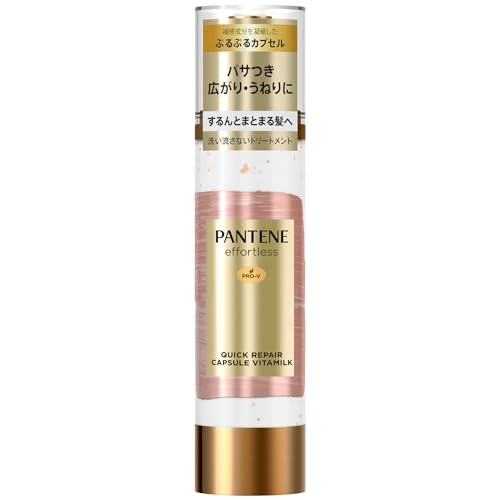 Pantene Effortless Hair Treatment Quick Repair Capsule Vita Milk 90g