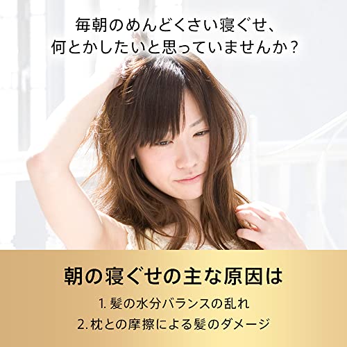 Pantene Effortless Hair Treatment Quick Repair Capsule Vita Milk 90g