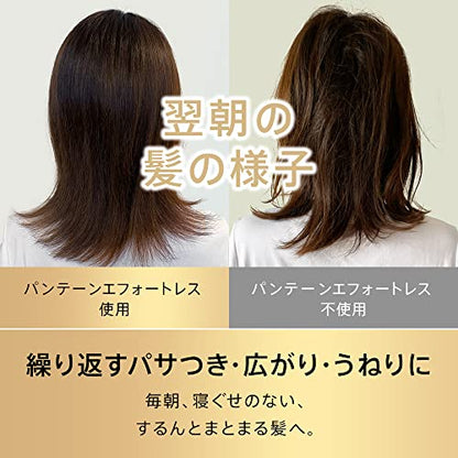 Pantene Effortless Hair Treatment Quick Repair Capsule Vita Milk 90g