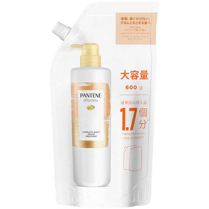 Pantene Effortless Night Repair Hair Treatment Refill 600g