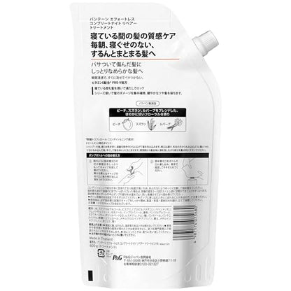 Pantene Effortless Night Repair Hair Treatment Refill 600g