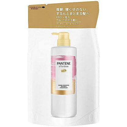 Pantene Effortless Hair Treatment Good Morning Smooth 350g