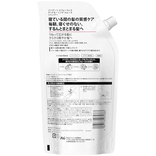 Pantene Effortless Shampoo Refill 600mL for Smooth Hair