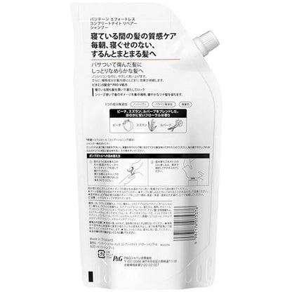 Pantene Effortless Complete Night Repair Shampoo Refill 600ml