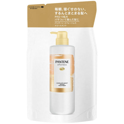 Pantene Effortless Complete Night Repair Treatment 350g Refill