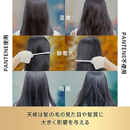 Pantene Effortless Weatherproof Damage Repair Treatment 160g
