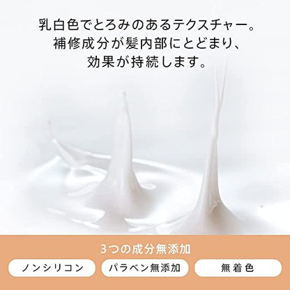 Pantene Effortless Shampoo 480ml for Moisture and Smoothness