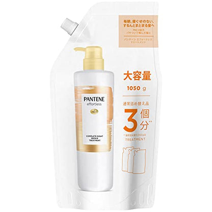 Pantene Effortless Complete Night Repair Treatment 1050g