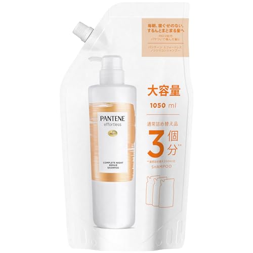Pantene Effortless Complete Night Repair Shampoo Extra-Large Refill 1.05L