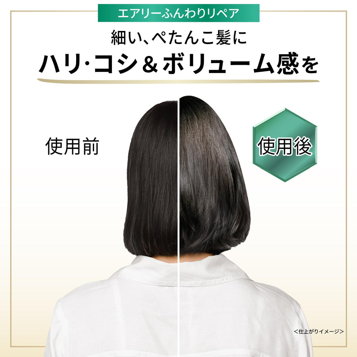 Pantene Airy Volume Repair Shampoo 1100g Refill for Japanese Hair Care
