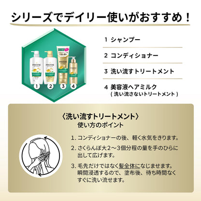 Pantene Airy Volume Repair Shampoo 1100g Refill for Japanese Hair Care