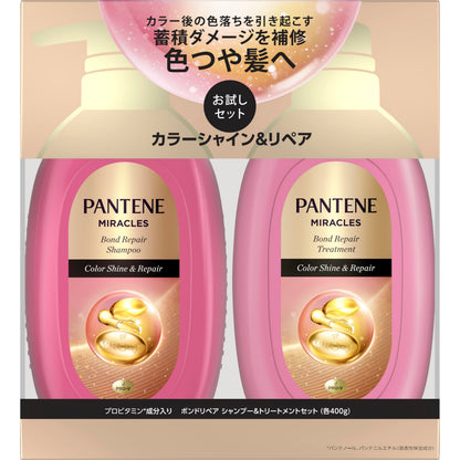 Pantene Miracles Color Shine and Repair Shampoo and Treatment 400g Pump Set