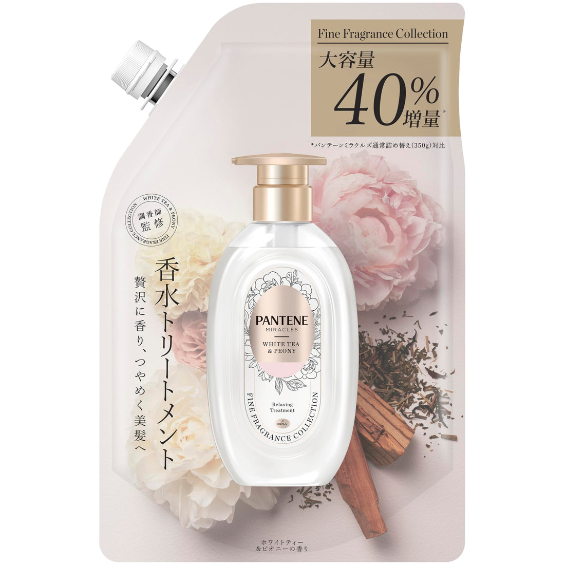 Pantene Miracle Treatment Fine Fragrance White Tea &amp; Peony 500g