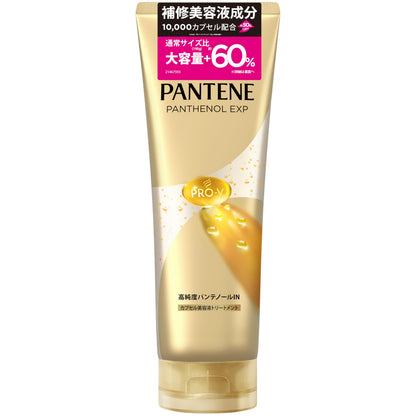 Pantene Traitement Capillaire à la Pantoïne 300g