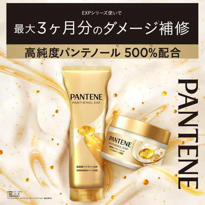 Pantene Traitement Capillaire à la Pantoïne 300g