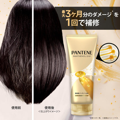 Pantene Traitement Capillaire à la Propriété Élevée 190g