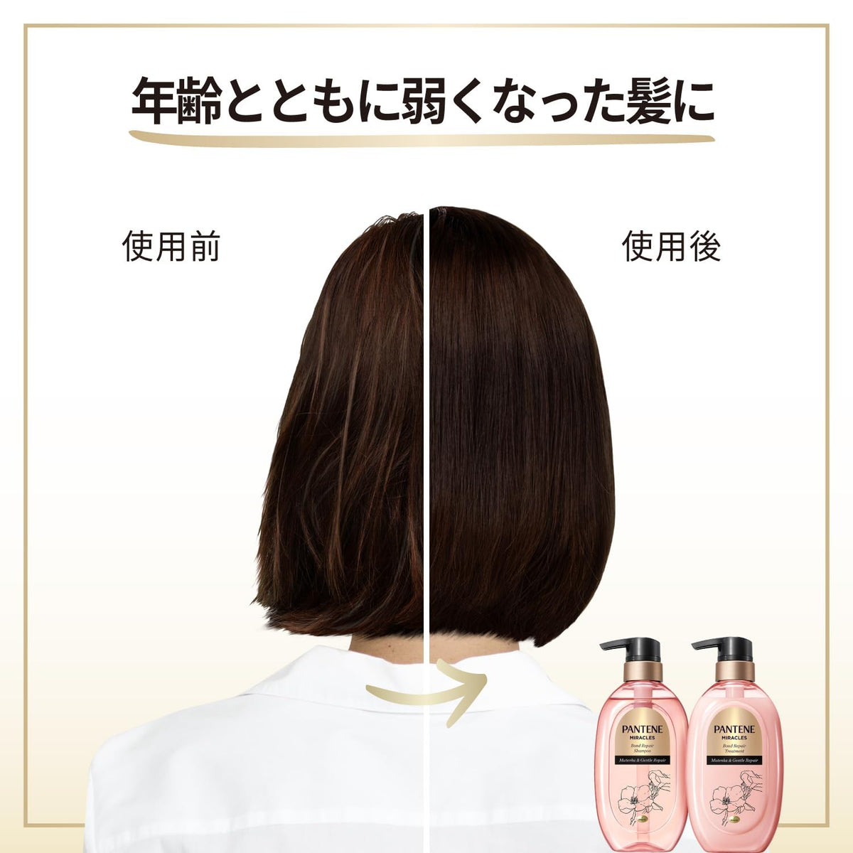 Pantene Shampoo et Après-Shampooing Réparateur Doux 400g