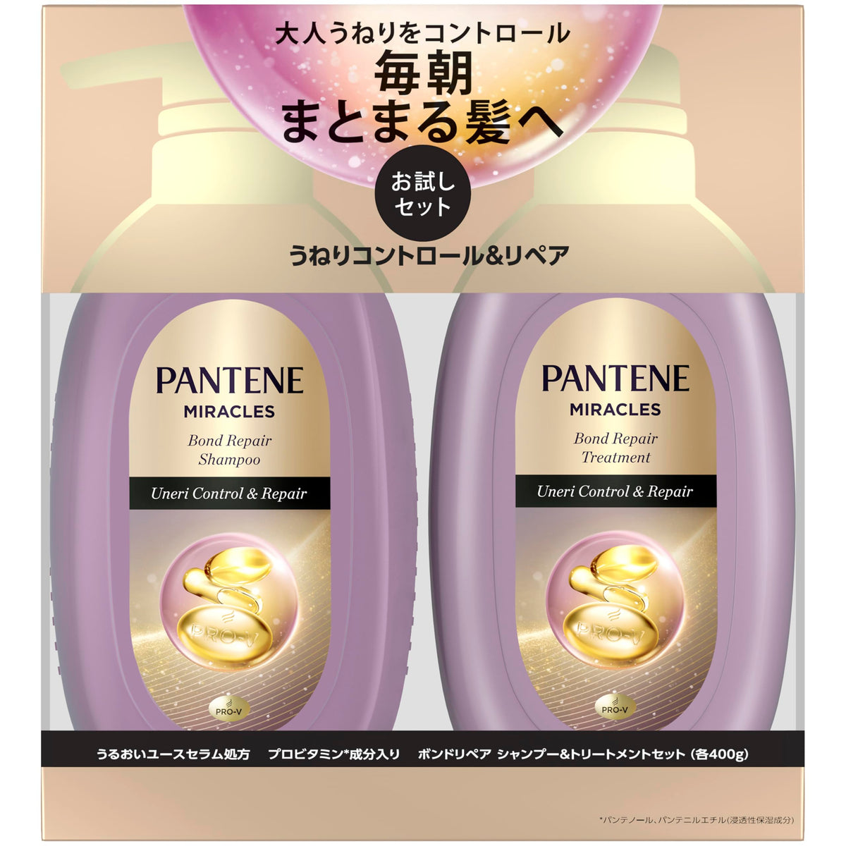 Pantene Miracle Shampoo and Conditioner Set for Frizz Control 400g