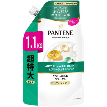 Pantene Conditioner Airy Repair 1100g - Japanese Hair Care