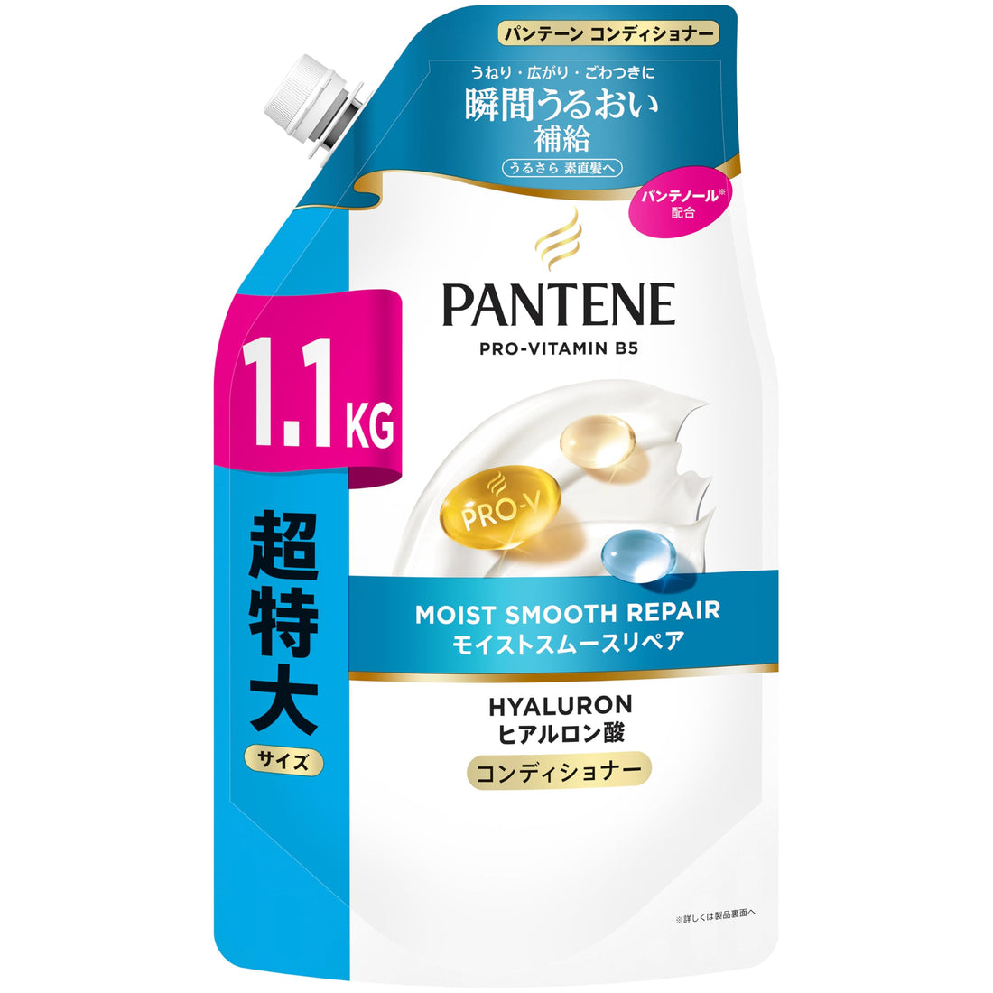 Pantene Moisture Smooth Conditioner 1100g Japanese Hair Care