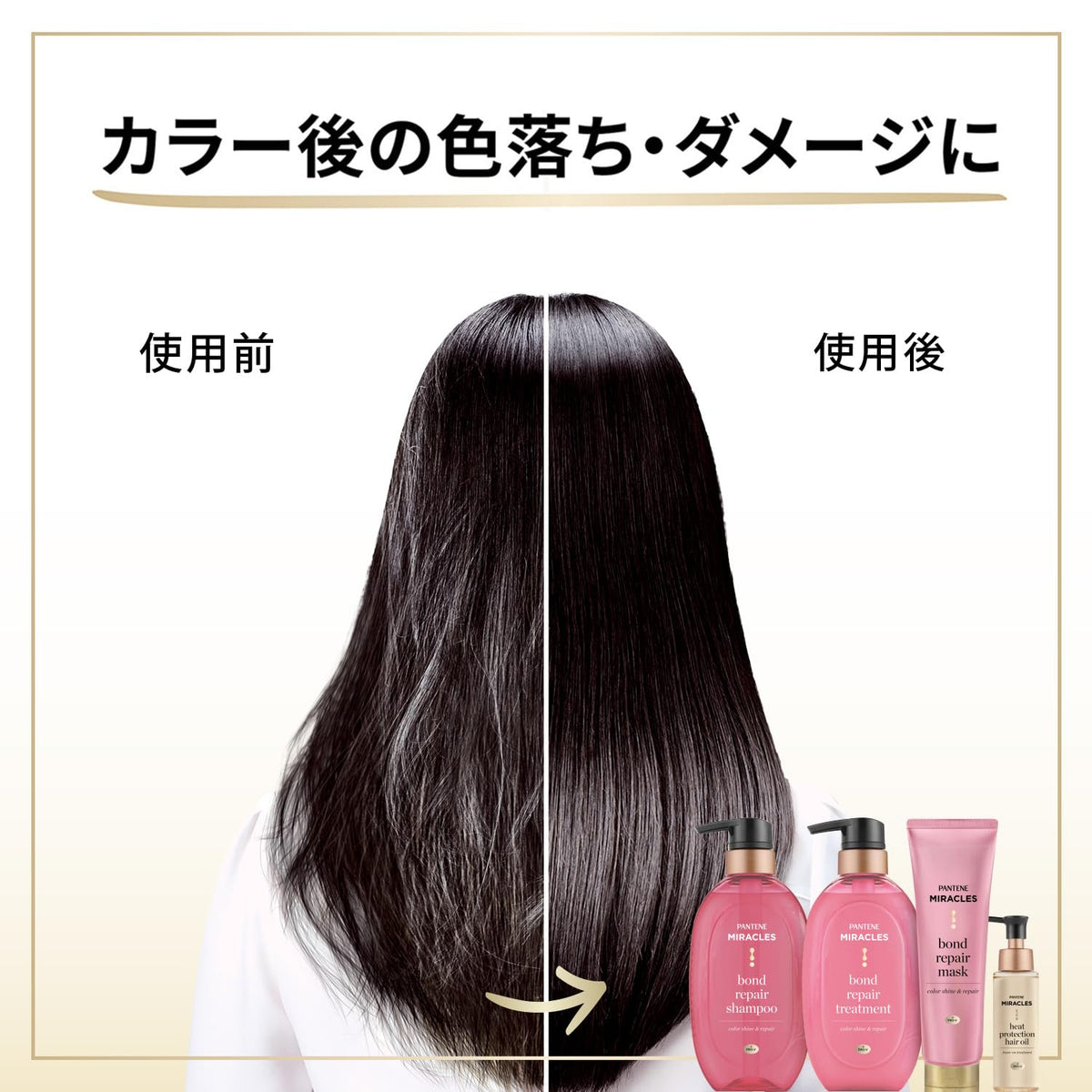 Pantene Miracles Color Shine and Repair Treatment 350g Refill