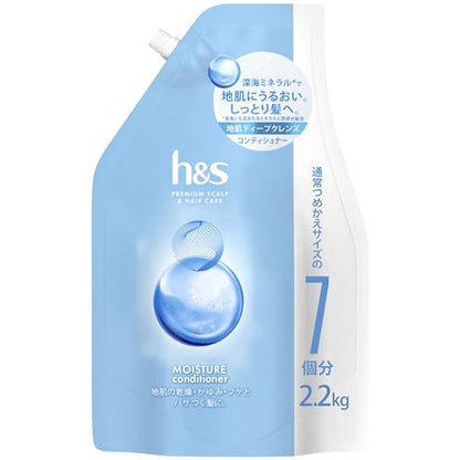 Pantene Miracles h&amp;s Moisture Conditioner 2.2kg for Dry Scalp and Hair
