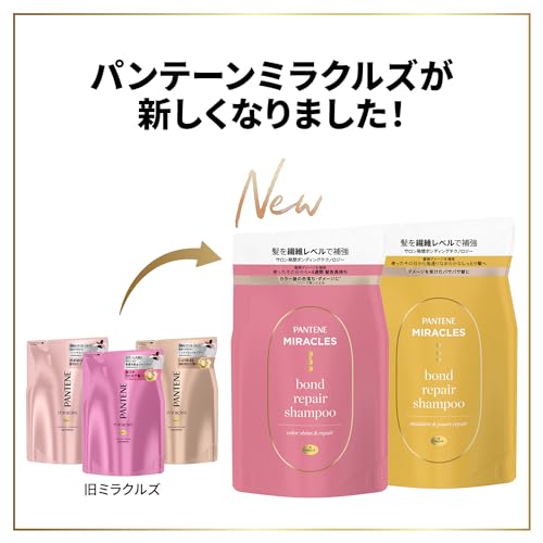 Pantene Miracles Traitement Capillaire Recharge 880g