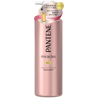Pantene Miracles Crystal Smooth Treatment 500g for Silky Hair