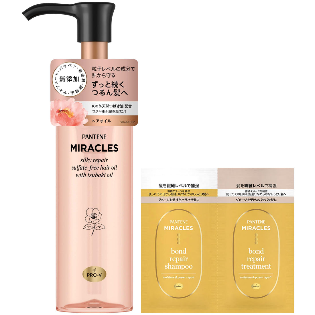Pantene Miracles Soin sans rinçage (huile capillaire) Silky Repair 70mL avec cadeau