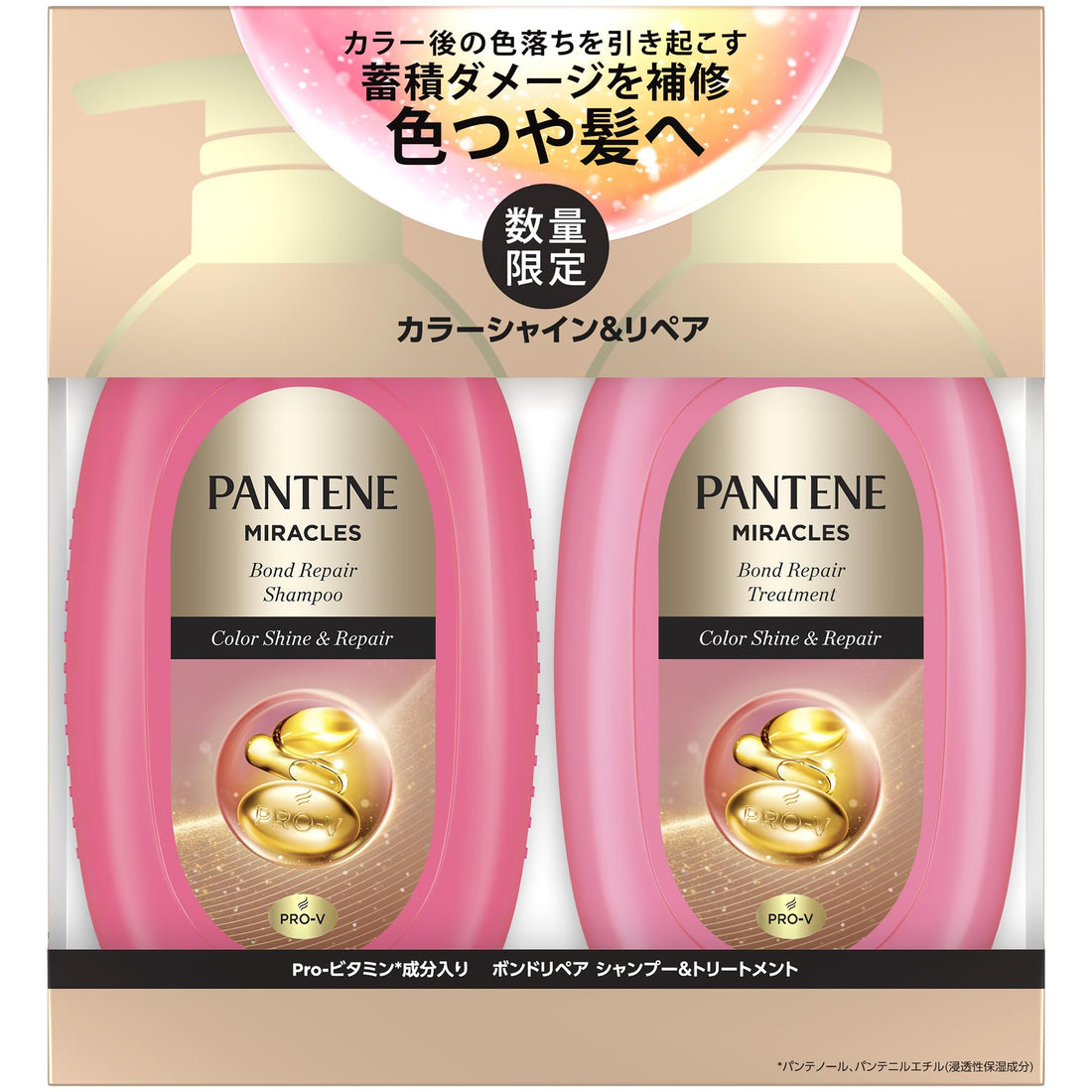 Pantene Miracles Shampoo and Conditioner Set 440g Color Shine and Repair