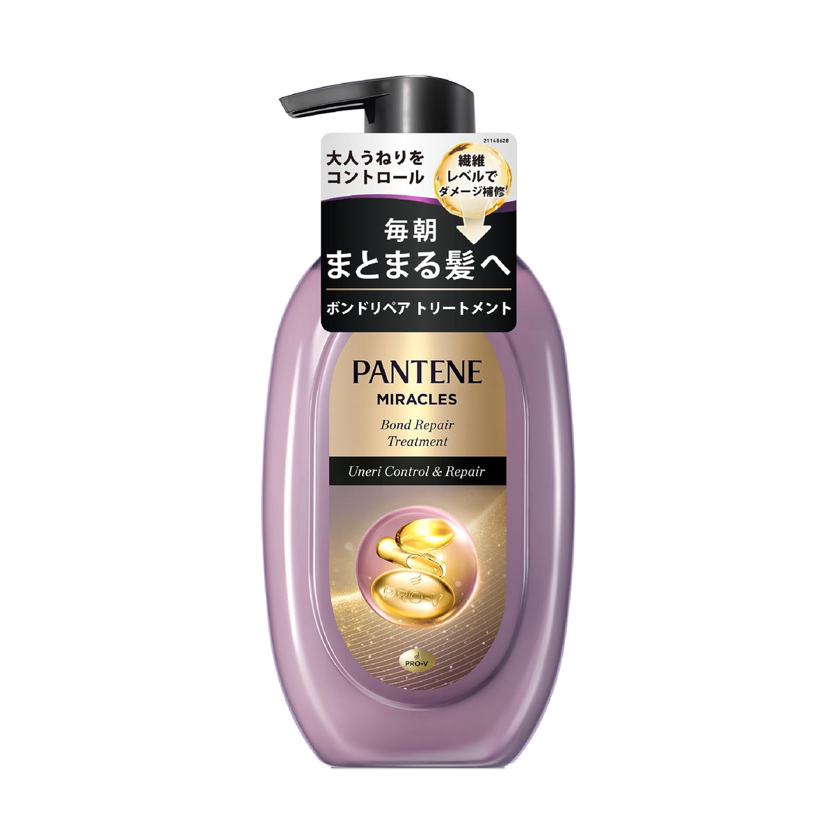 Pantene Miracles Hair Treatment 440g for Frizz Control and Repair