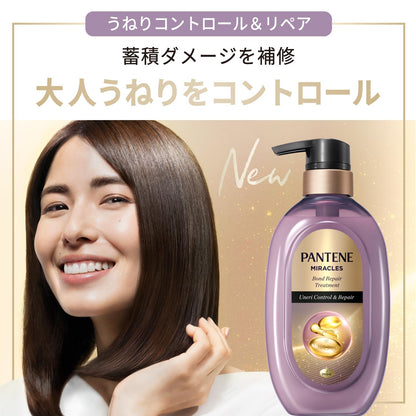 Pantene Miracles Hair Treatment 440g for Frizz Control and Repair