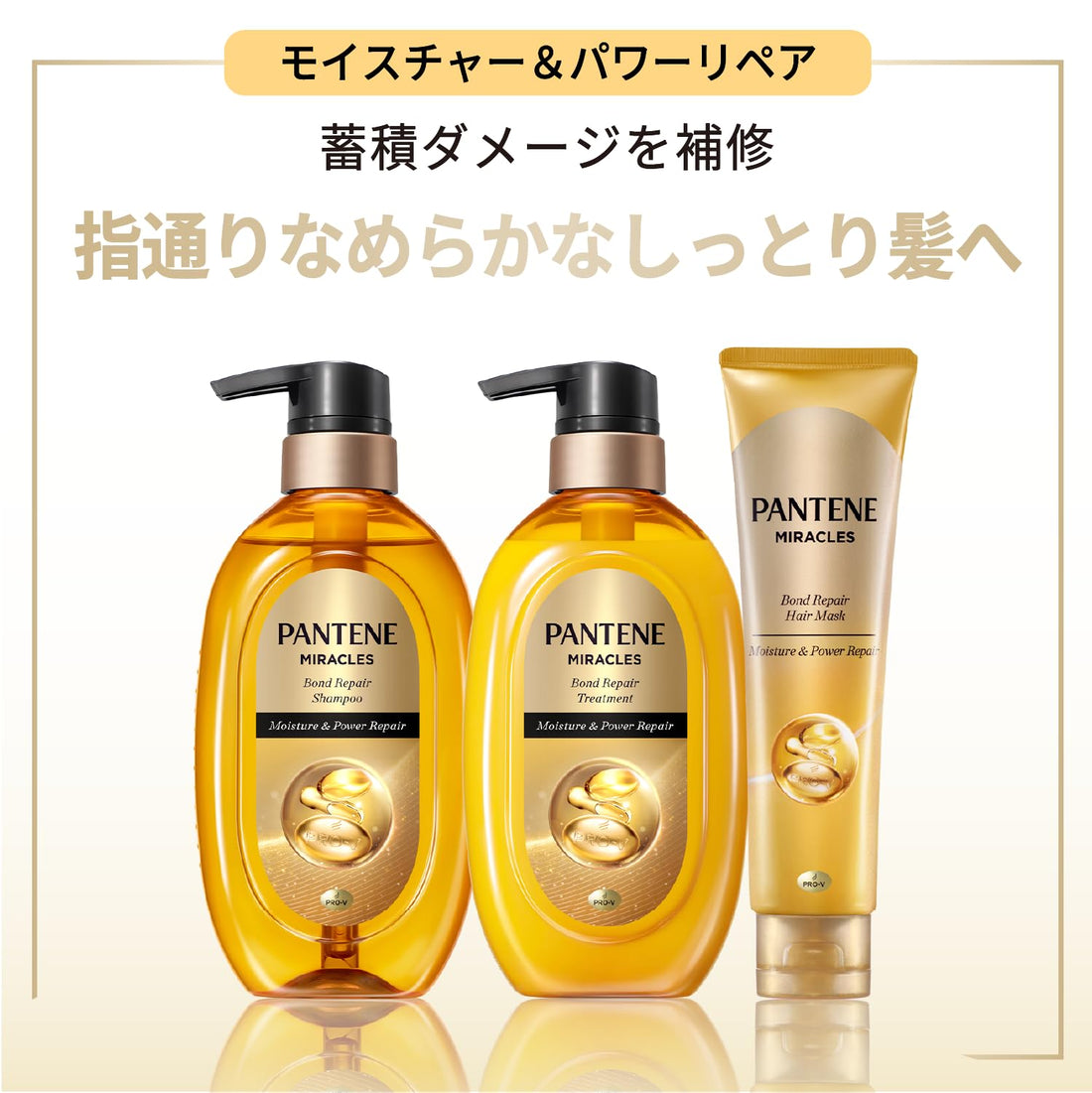 Pantene Miracles Moisture &amp; Power Repair Shampoo &amp; Treatment Pump Set 440g+440g